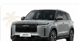 Rental Jaecoo J5 EV 2026 di Bali
